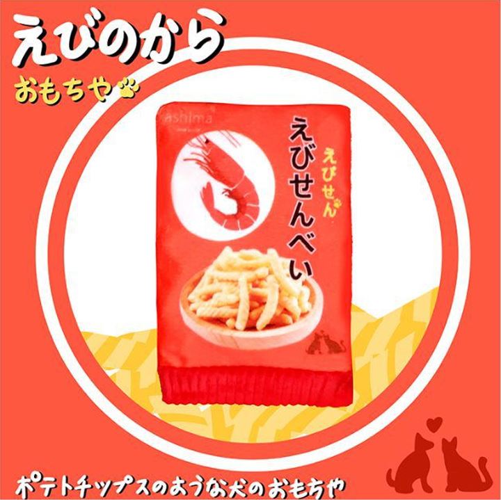 Shrimp Crackers (Nosework Toy)